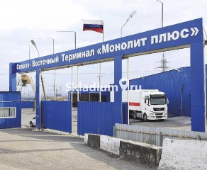 Складской терминал Монолит плюс Красноярск, ул Пограничников, зд 9 фото