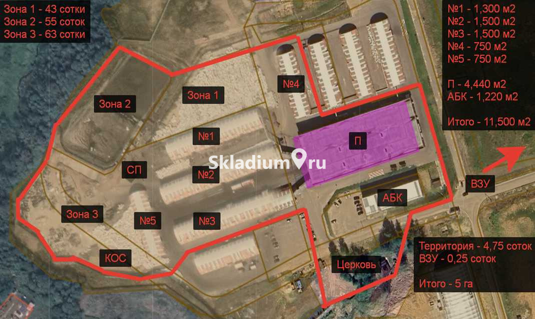 Складской комплекс Московская обл, Пушкино, деревня Алёшино фото